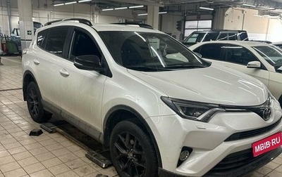 Toyota RAV4, 2019 год, 3 329 854 рублей, 1 фотография