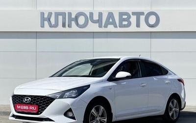 Hyundai Solaris II рестайлинг, 2021 год, 1 549 000 рублей, 1 фотография