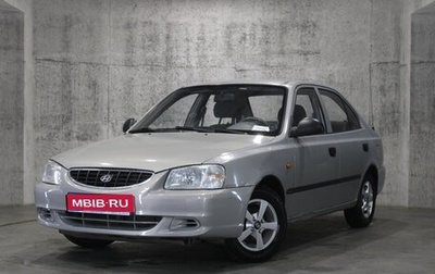 Hyundai Accent II, 2008 год, 458 000 рублей, 1 фотография