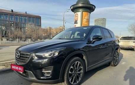 Mazda CX-5 II, 2016 год, 2 000 000 рублей, 29 фотография