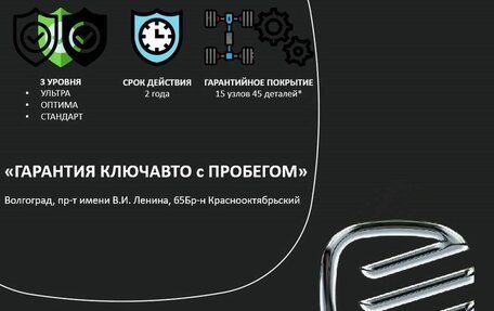 Mercedes-Benz E-Класс, 2018 год, 3 019 000 рублей, 3 фотография