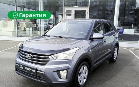 Hyundai Creta I рестайлинг, 2020 год, 1 949 000 рублей, 19 фотография