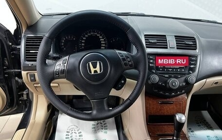 Honda Accord VII рестайлинг, 2007 год, 999 000 рублей, 18 фотография