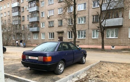 Audi 80, 1987 год, 115 000 рублей, 4 фотография