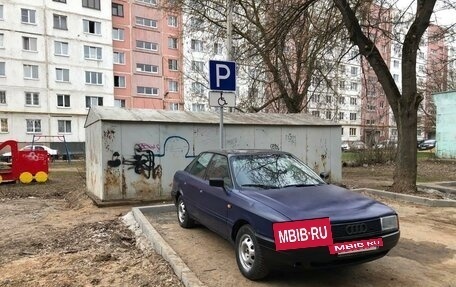 Audi 80, 1987 год, 115 000 рублей, 2 фотография