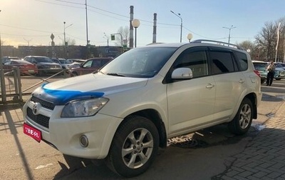 Toyota RAV4, 2012 год, 1 599 000 рублей, 1 фотография