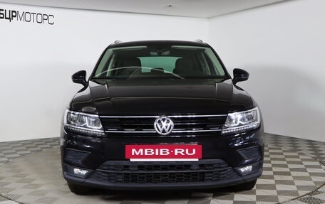 Volkswagen Tiguan II, 2018 год, 2 499 990 рублей, 2 фотография