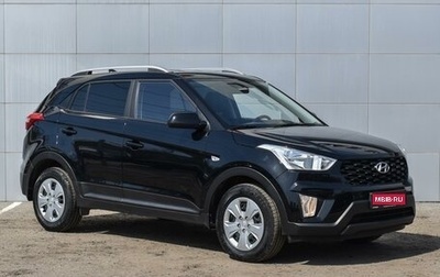 Hyundai Creta I рестайлинг, 2021 год, 2 599 000 рублей, 1 фотография
