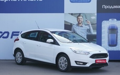 Ford Focus III, 2015 год, 1 159 000 рублей, 1 фотография