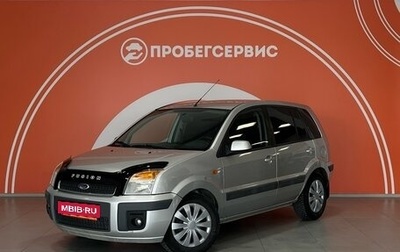 Ford Fusion I, 2007 год, 530 000 рублей, 1 фотография