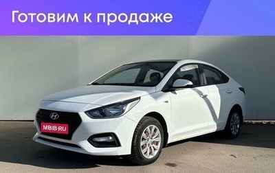 Hyundai Solaris II рестайлинг, 2017 год, 1 490 000 рублей, 1 фотография
