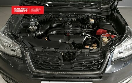 Subaru Forester, 2016 год, 2 343 300 рублей, 2 фотография