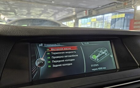 BMW 5 серия, 2012 год, 2 100 000 рублей, 19 фотография