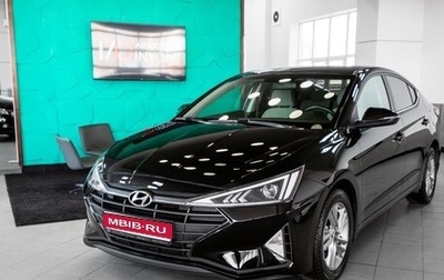 Hyundai Elantra VI рестайлинг, 2020 год, 1 699 000 рублей, 1 фотография
