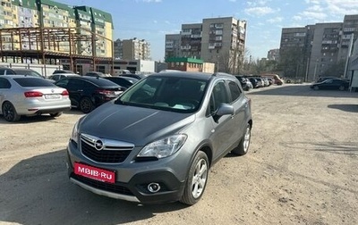Opel Mokka I, 2013 год, 1 500 000 рублей, 1 фотография