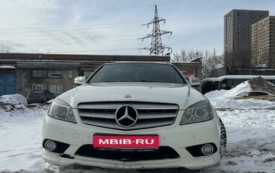 Mercedes-Benz C-Класс, 2008 год, 999 000 рублей, 1 фотография