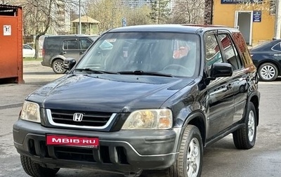 Honda CR-V IV, 2000 год, 675 000 рублей, 1 фотография