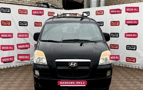 Hyundai Starex I рестайлинг, 2004 год, 599 990 рублей, 2 фотография