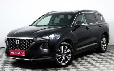 Hyundai Santa Fe IV, 2019 год, 3 097 000 рублей, 1 фотография