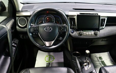Toyota RAV4, 2013 год, 2 445 000 рублей, 11 фотография