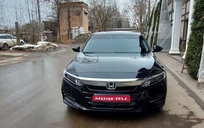 Honda Accord IX рестайлинг, 2020 год, 3 000 000 рублей, 1 фотография