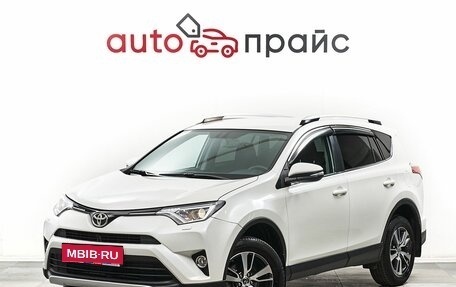 Toyota RAV4, 2017 год, 2 877 000 рублей, 3 фотография