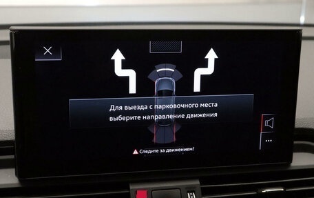 Audi Q5, 2021 год, 5 988 940 рублей, 17 фотография