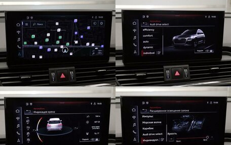 Audi Q5, 2021 год, 5 988 940 рублей, 18 фотография