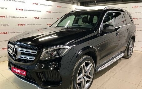 Mercedes-Benz GLS, 2018 год, 4 857 000 рублей, 3 фотография