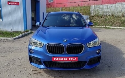 BMW X1, 2019 год, 3 650 000 рублей, 1 фотография