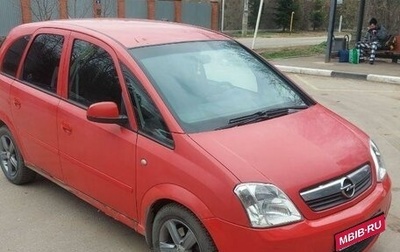 Opel Meriva, 2007 год, 320 000 рублей, 1 фотография