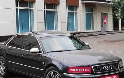 Audi A8, 1999 год, 800 000 рублей, 1 фотография