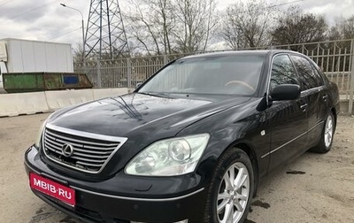 Lexus LS III, 2004 год, 950 000 рублей, 1 фотография