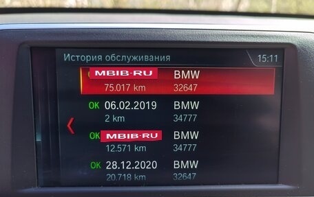BMW X1, 2019 год, 3 650 000 рублей, 17 фотография