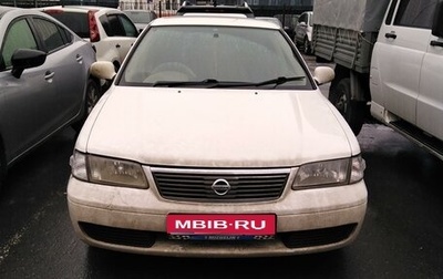 Nissan Sunny B15, 2002 год, 340 000 рублей, 1 фотография