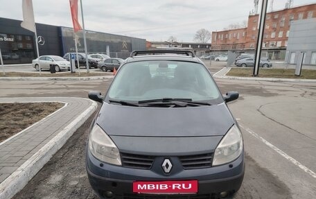 Renault Scenic III, 2005 год, 450 000 рублей, 4 фотография