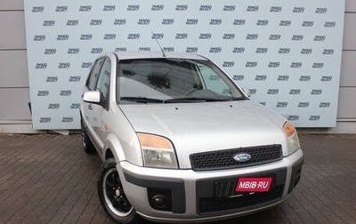 Ford Fusion I, 2007 год, 419 000 рублей, 1 фотография