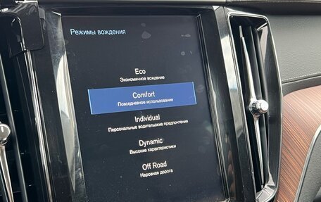 Volvo XC60 II, 2018 год, 3 990 000 рублей, 23 фотография