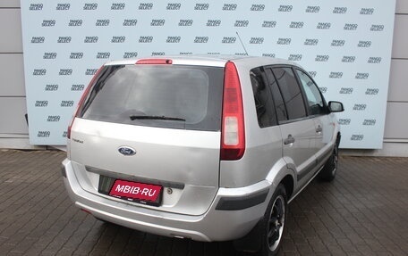 Ford Fusion I, 2007 год, 419 000 рублей, 3 фотография
