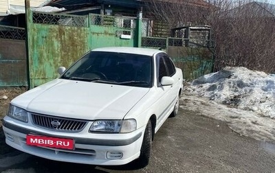 Nissan Sunny B15, 1998 год, 338 000 рублей, 1 фотография
