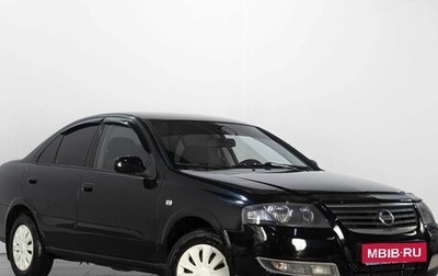 Nissan Almera Classic, 2012 год, 649 000 рублей, 1 фотография