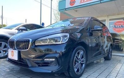 BMW 2 серия Grand Tourer F46 рестайлинг, 2019 год, 1 521 000 рублей, 1 фотография