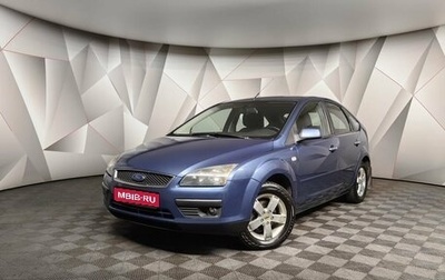 Ford Focus II рестайлинг, 2008 год, 479 970 рублей, 1 фотография