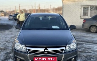 Opel Astra H, 2011 год, 669 000 рублей, 1 фотография