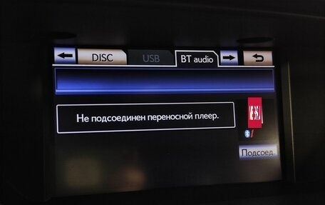 Lexus ES VII, 2013 год, 2 299 000 рублей, 16 фотография