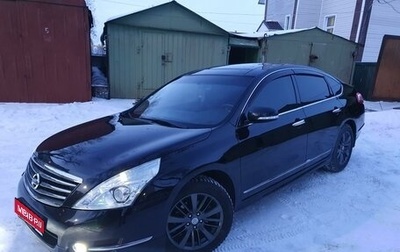 Nissan Teana, 2013 год, 2 000 000 рублей, 1 фотография