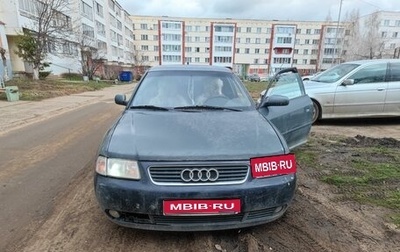 Audi A3, 1998 год, 210 000 рублей, 1 фотография