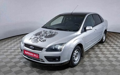 Ford Focus II рестайлинг, 2006 год, 475 000 рублей, 1 фотография