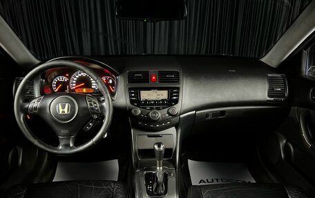 Honda Accord VII рестайлинг, 2008 год, 1 335 000 рублей, 15 фотография