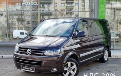Volkswagen Multivan T5, 2012 год, 2 939 000 рублей, 1 фотография